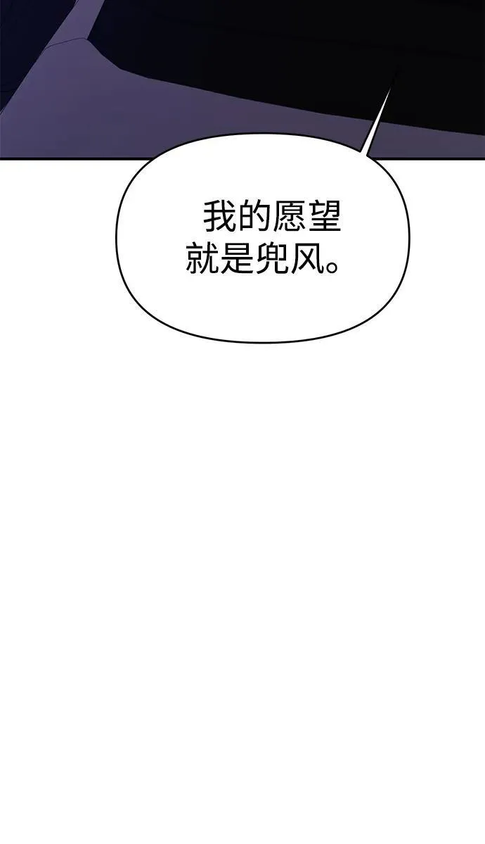 第70话 第63页