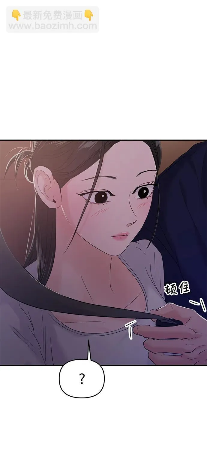 第70话 第67页