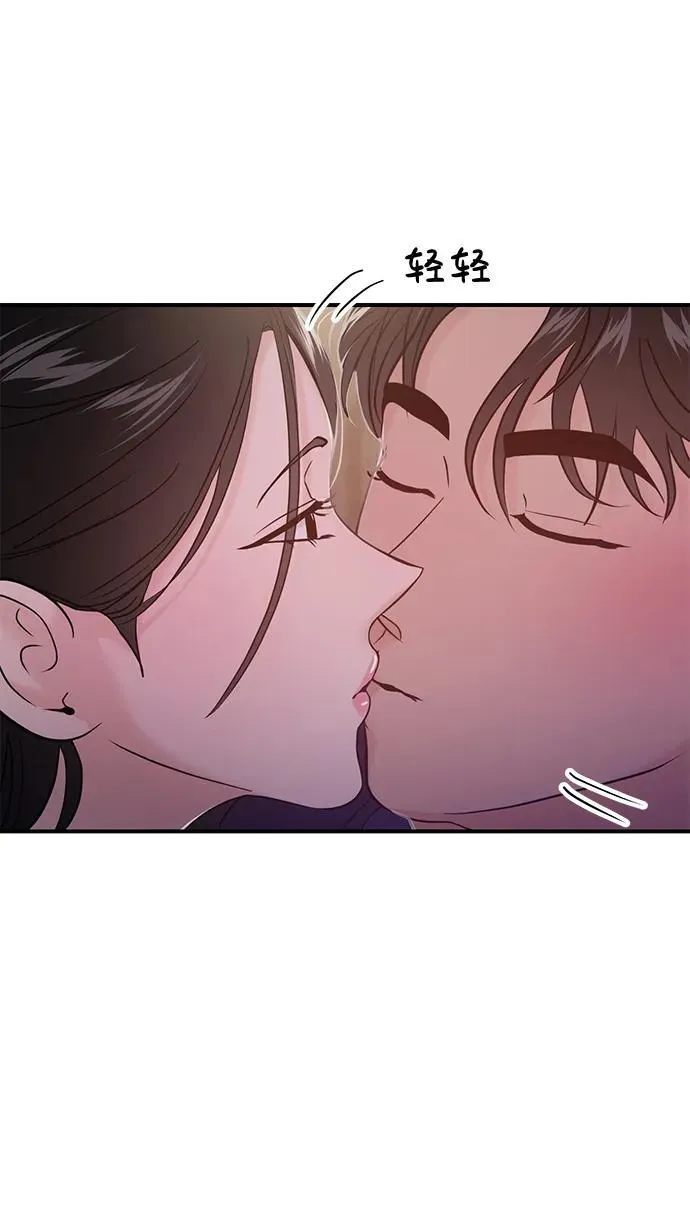 第70话 第69页