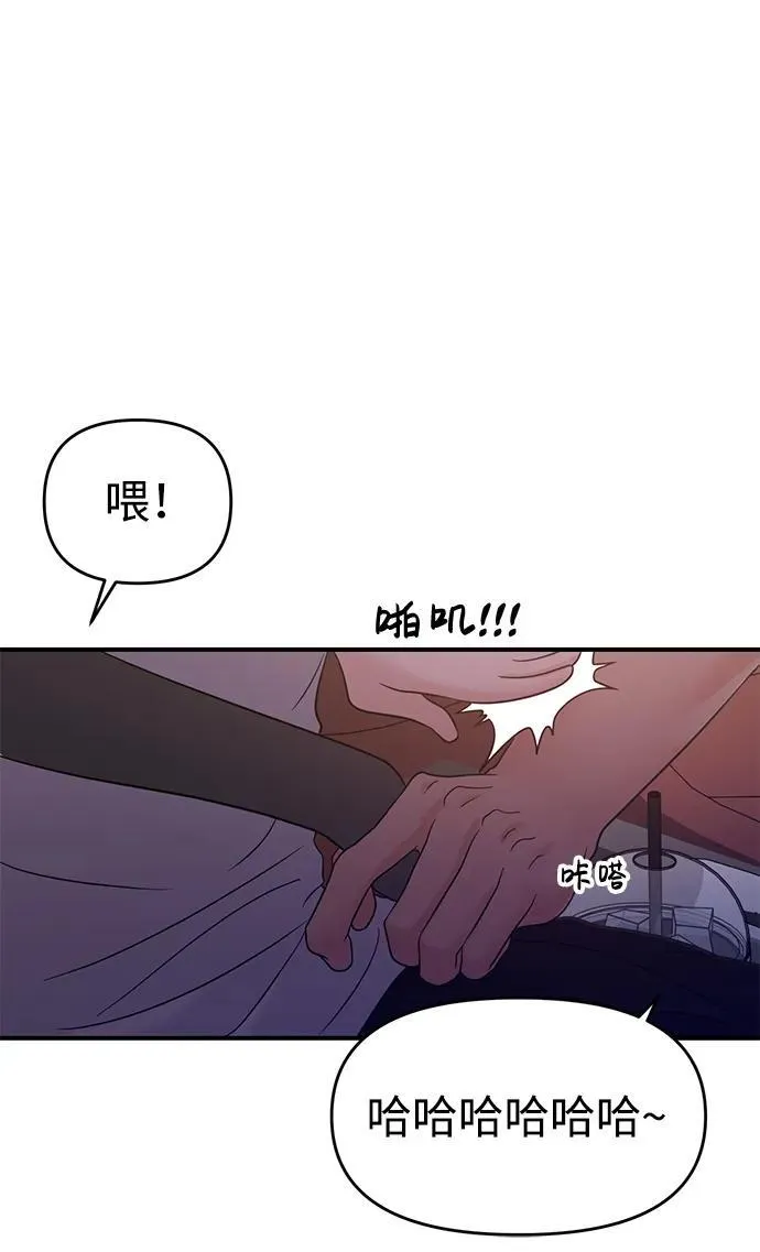 第70话 第70页