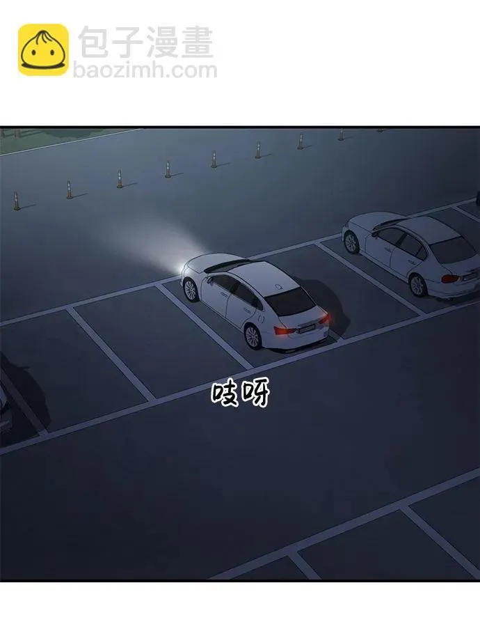 第70话 第88页