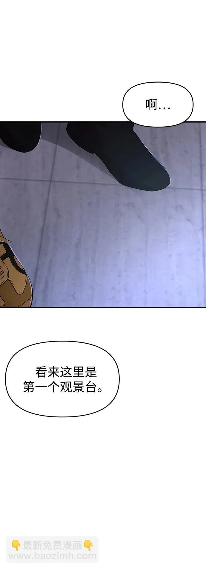 第70话 第102页