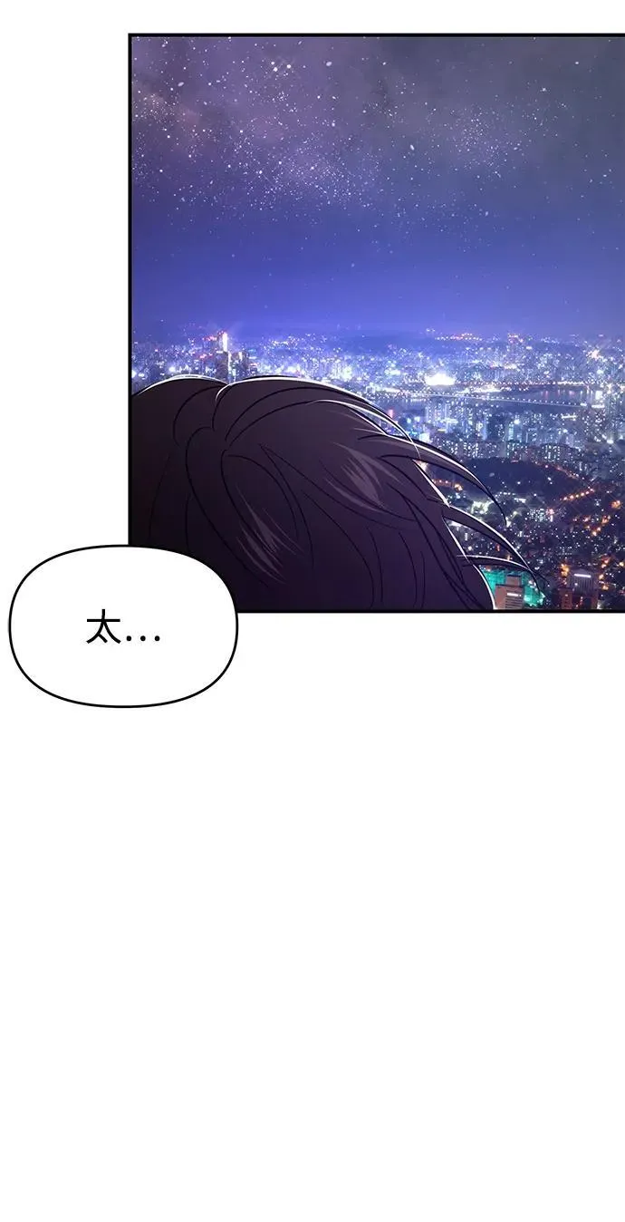 第70话 第108页
