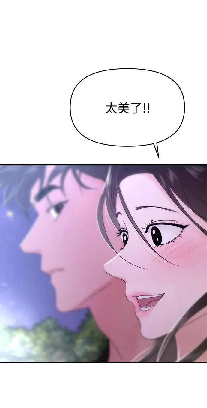 第70话 第109页