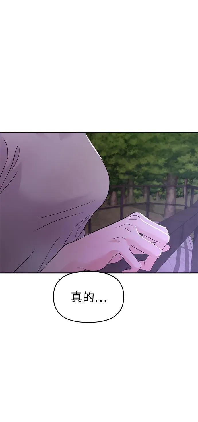 第70话 第111页