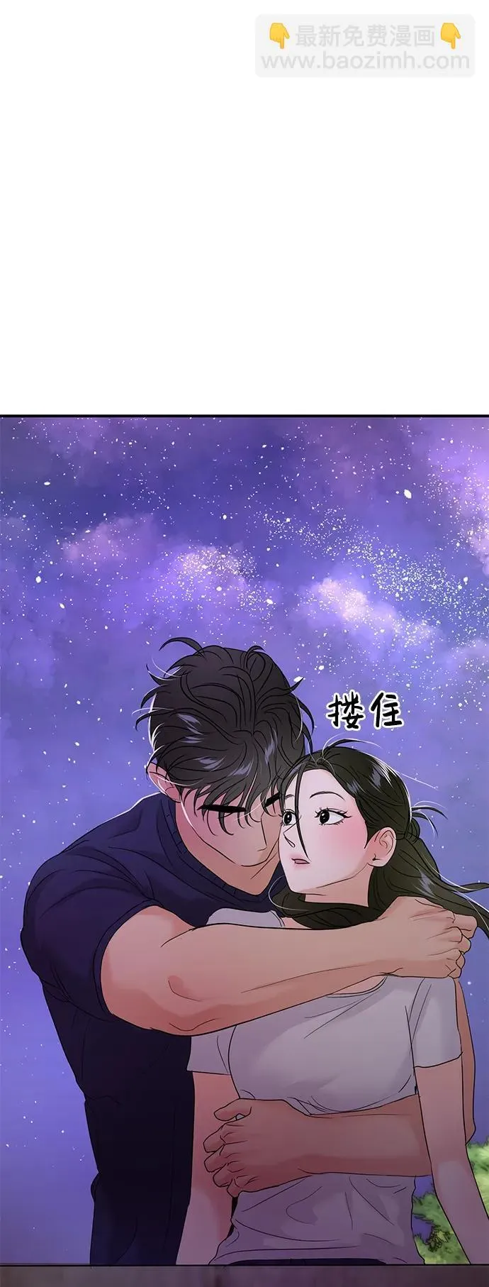 第70话 第115页