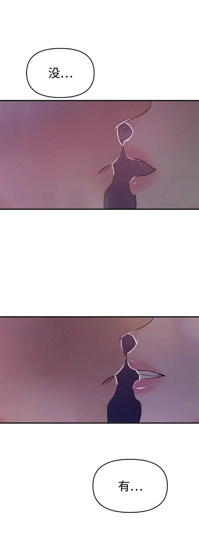 第71话 第6页