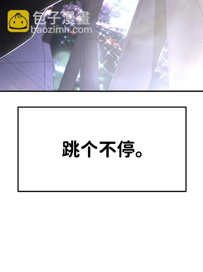 第71话 第14页