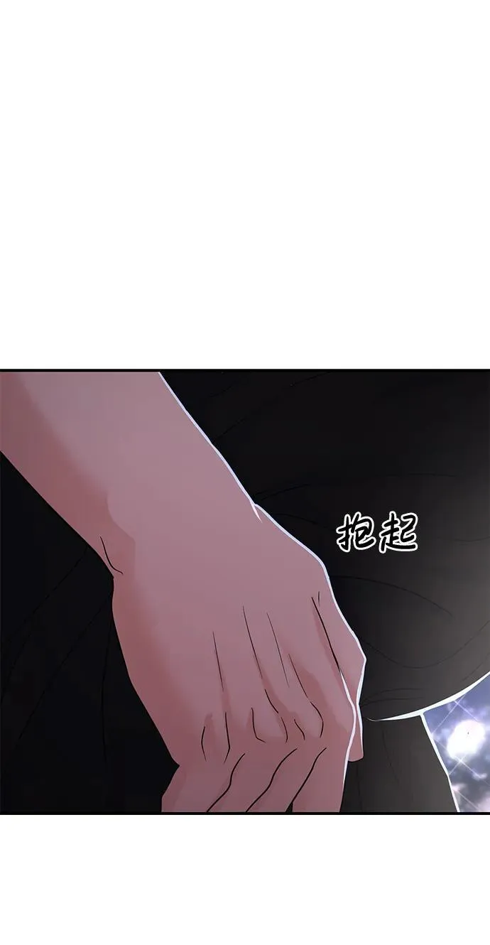 第71话 第15页
