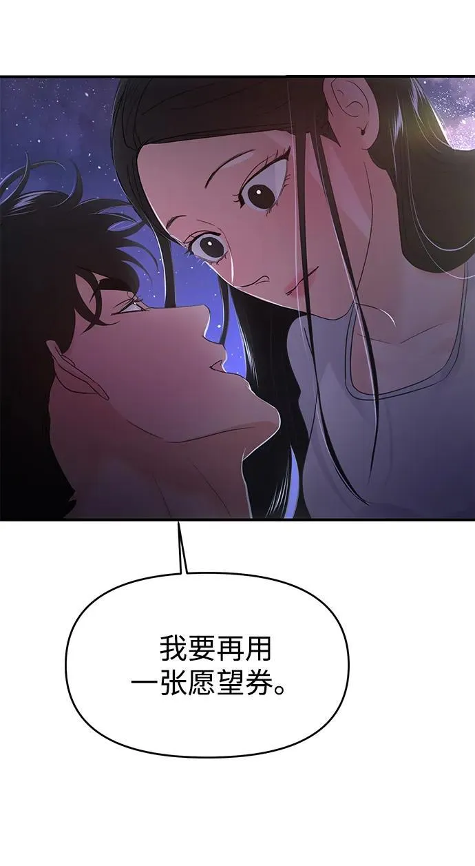 第71话 第18页