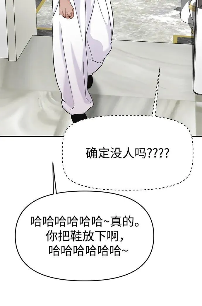 第71话 第26页