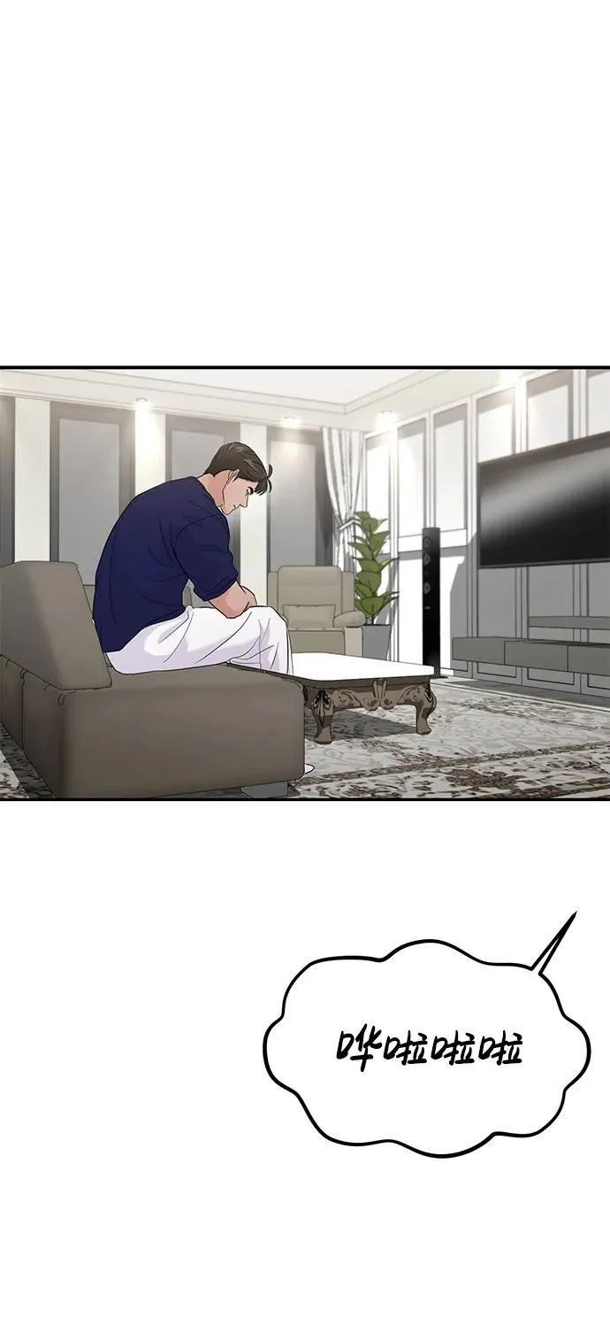 第71话 第30页
