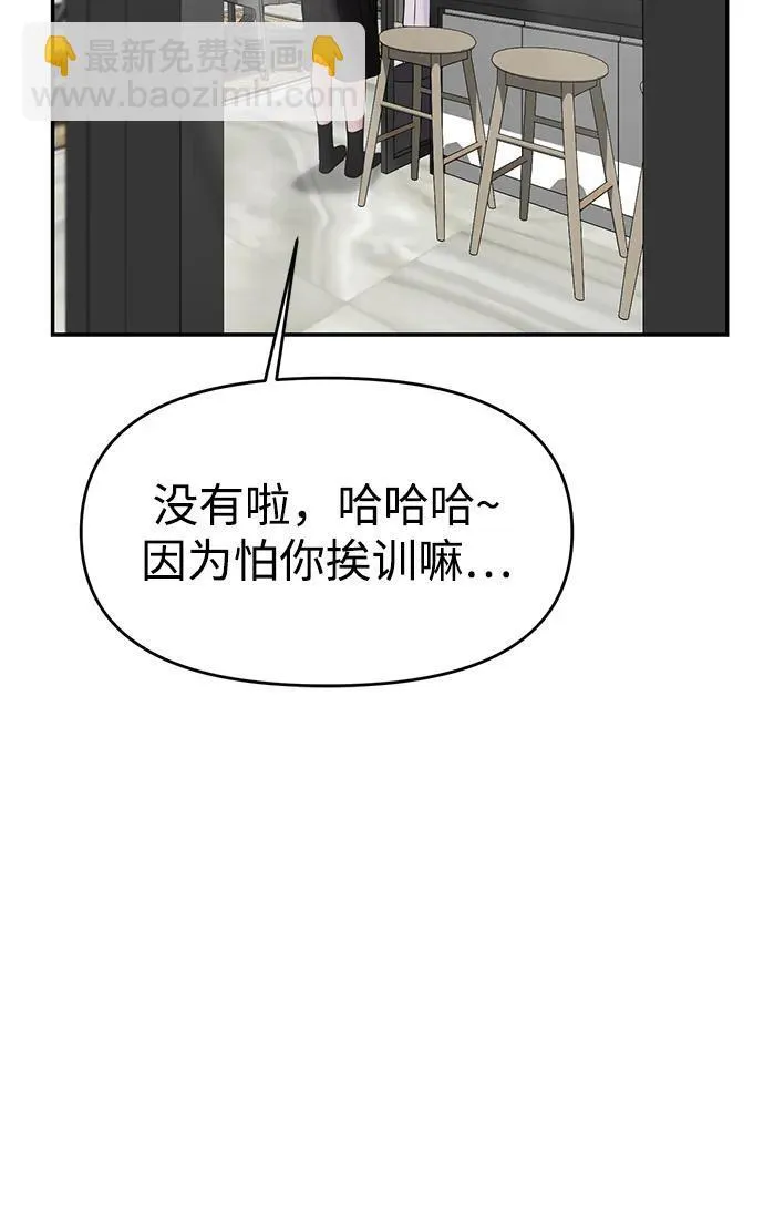 第71话 第36页
