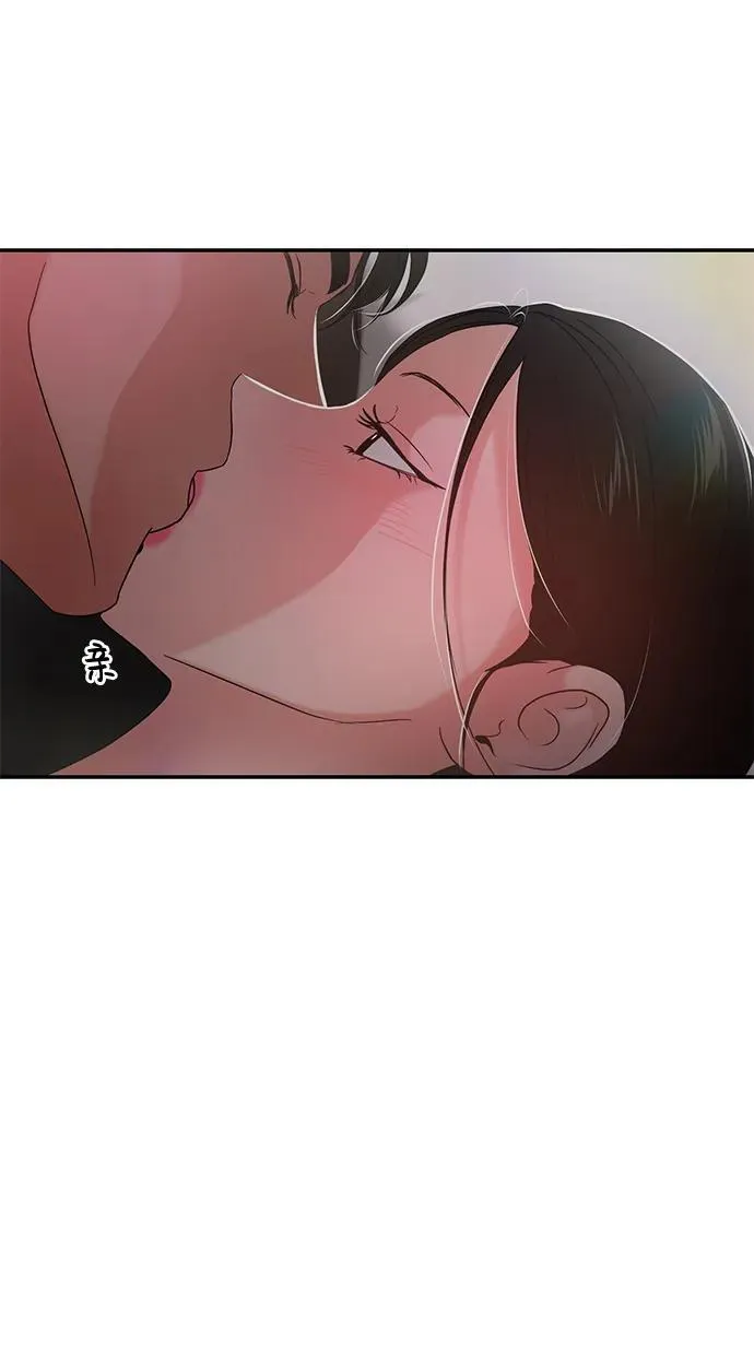 第71话 第41页