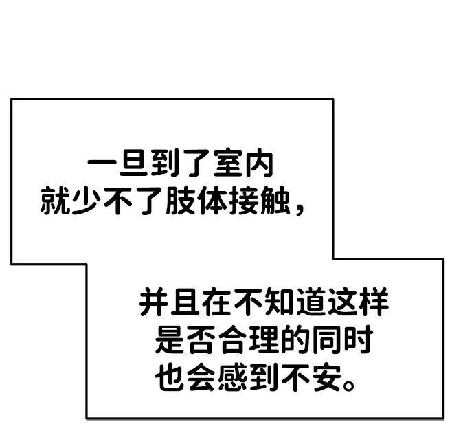 第71话 第49页