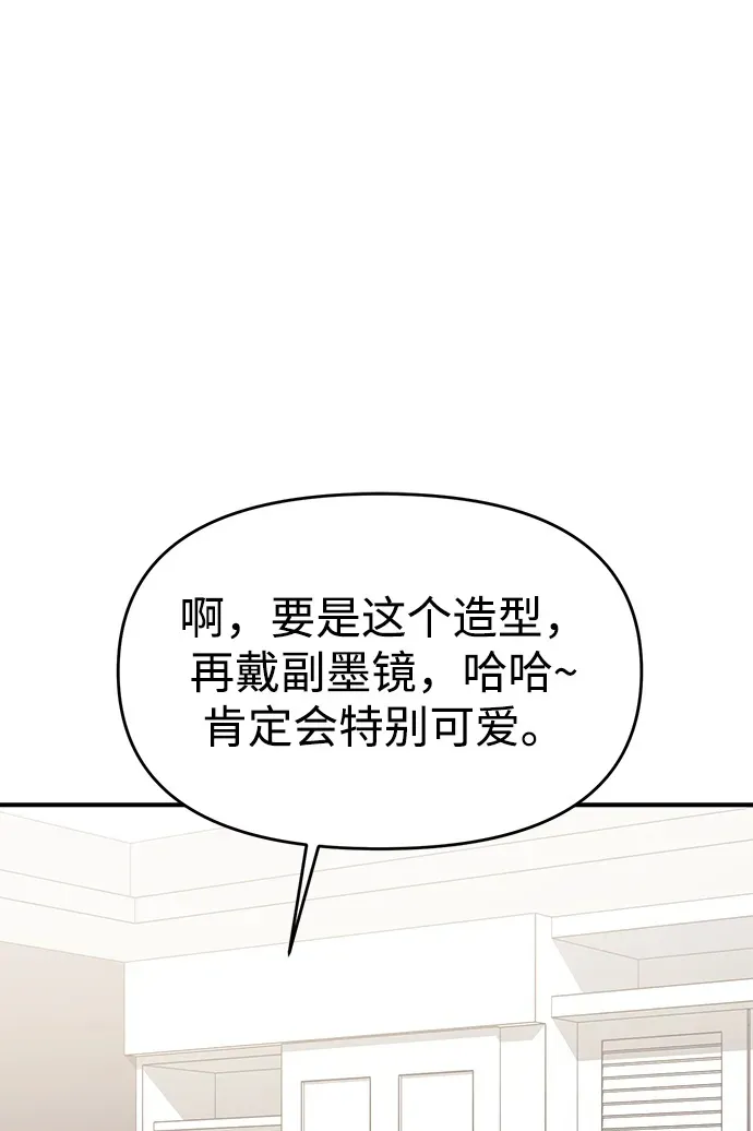 第71话 第50页