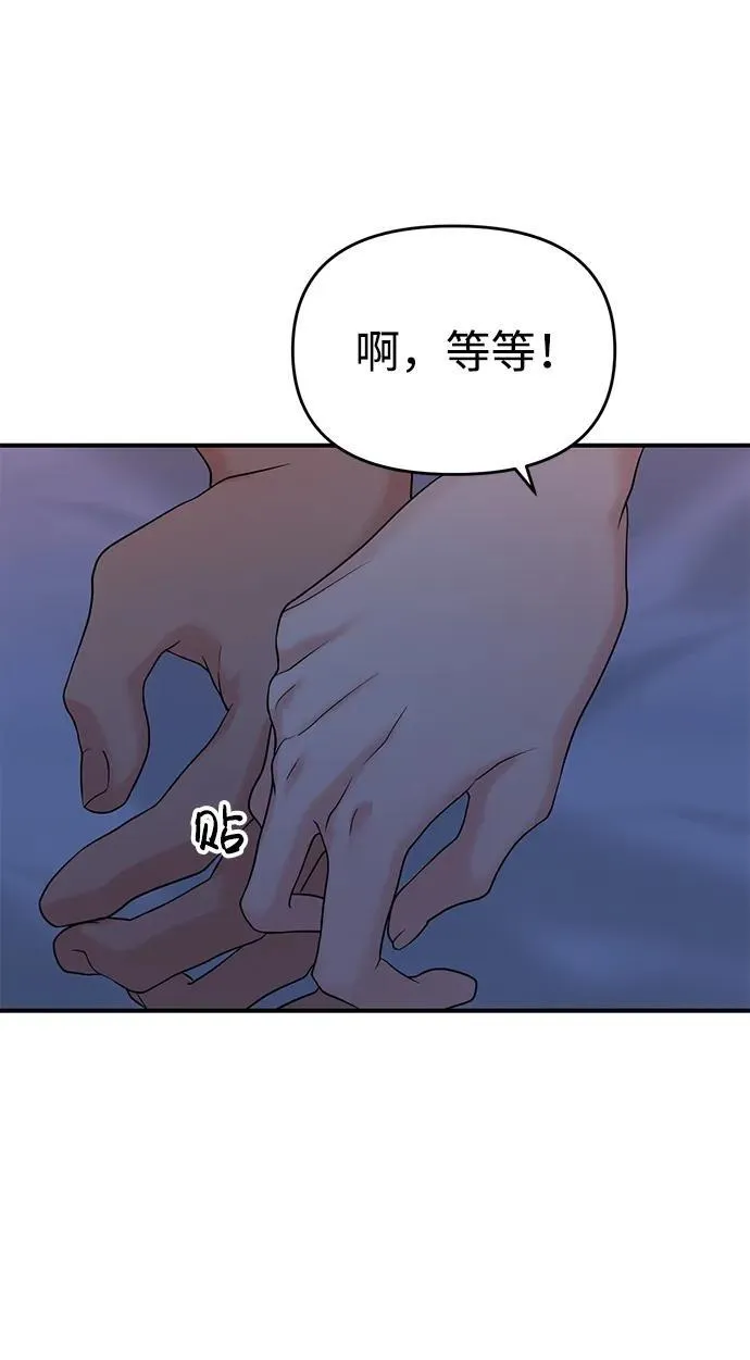 第71话 第62页