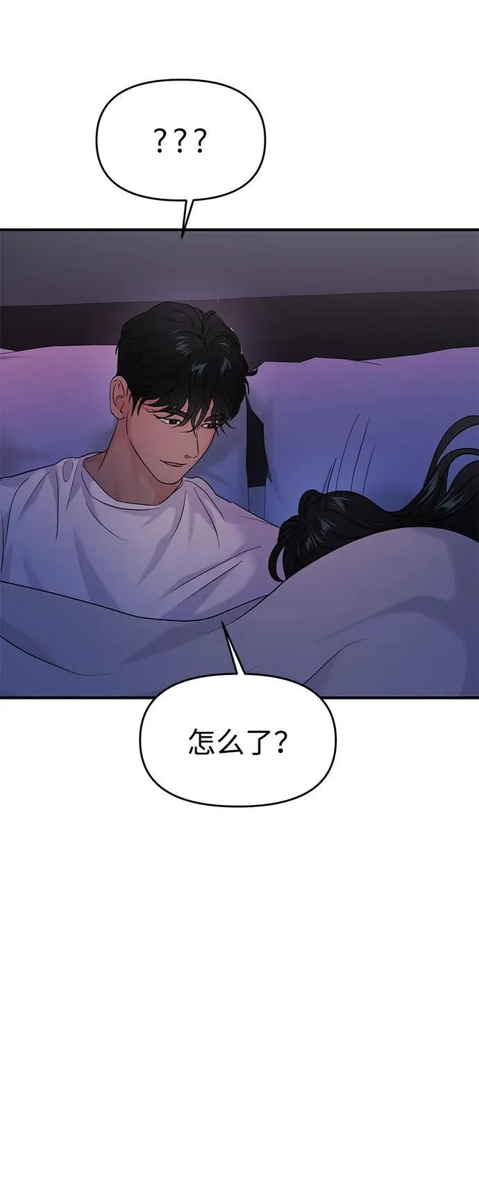 第71话 第63页