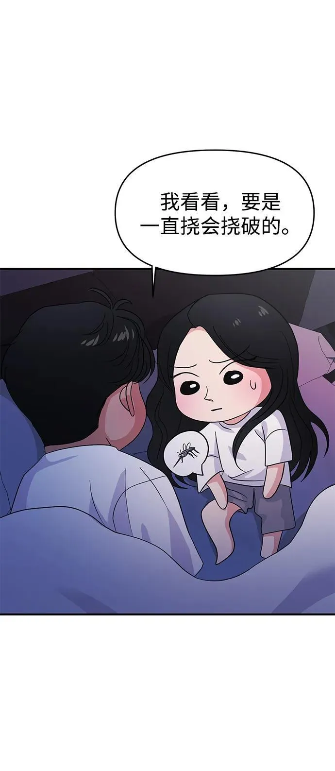 第71话 第66页