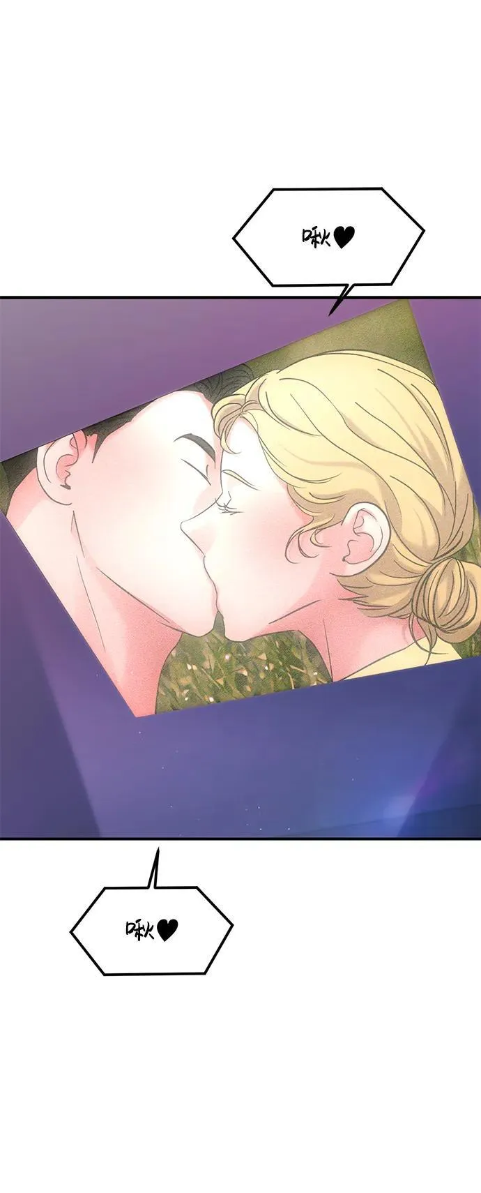 第71话 第75页