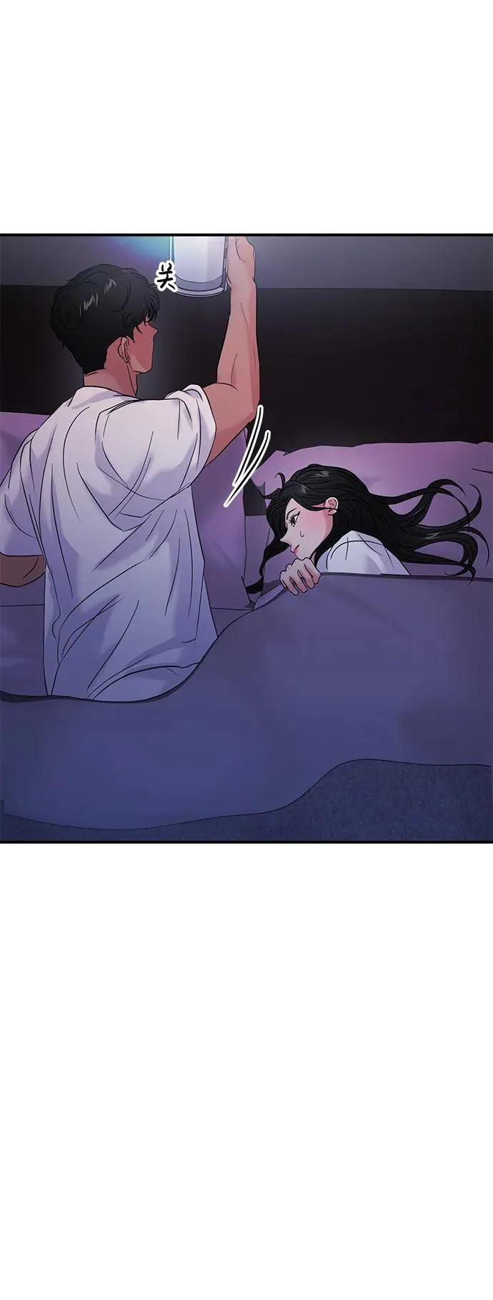 第71话 第77页