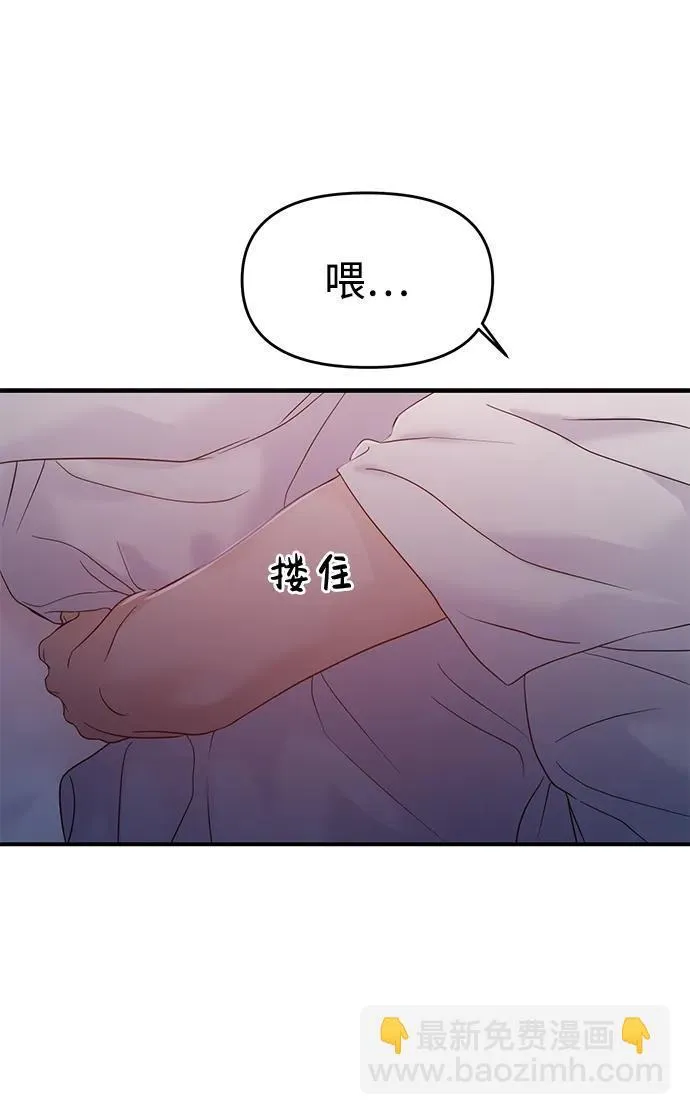 第71话 第81页