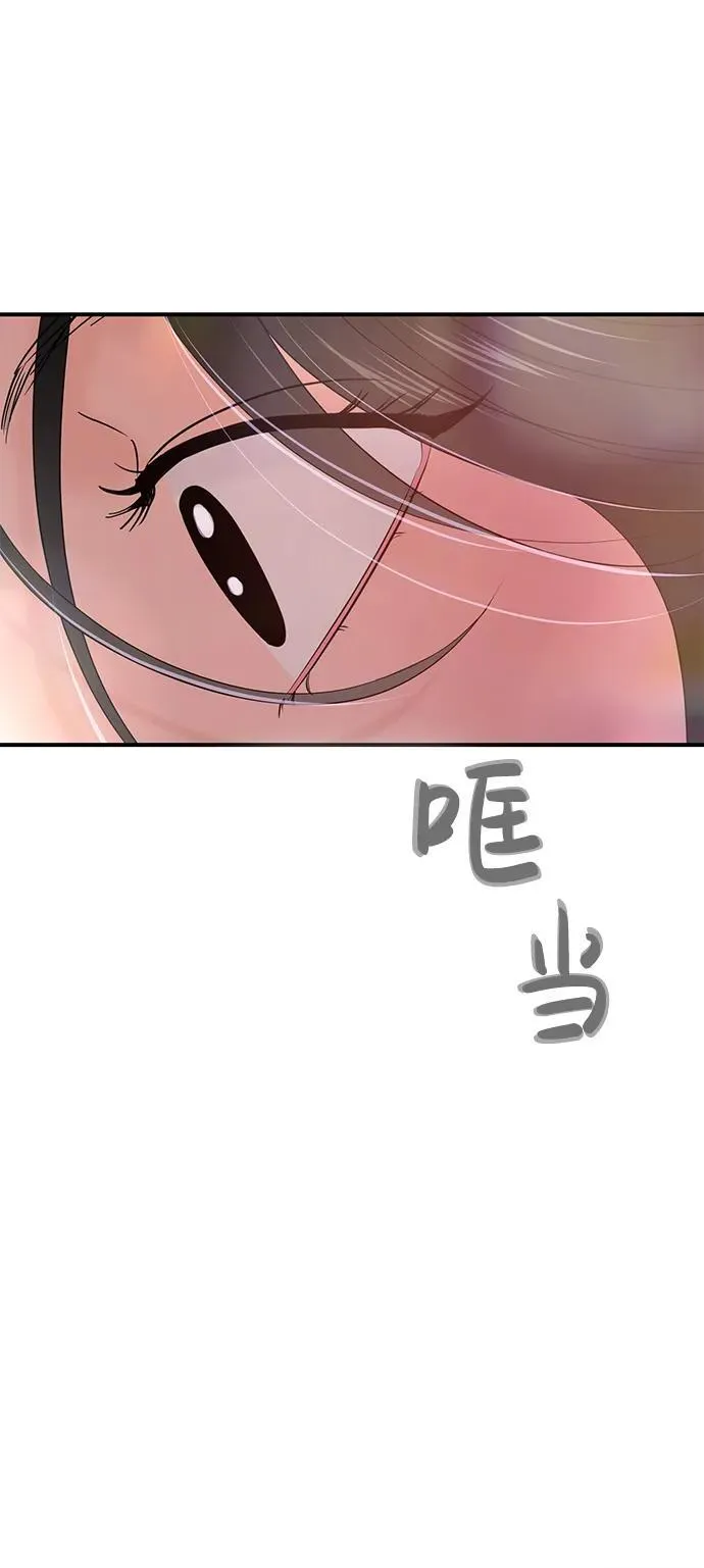第71话 第84页