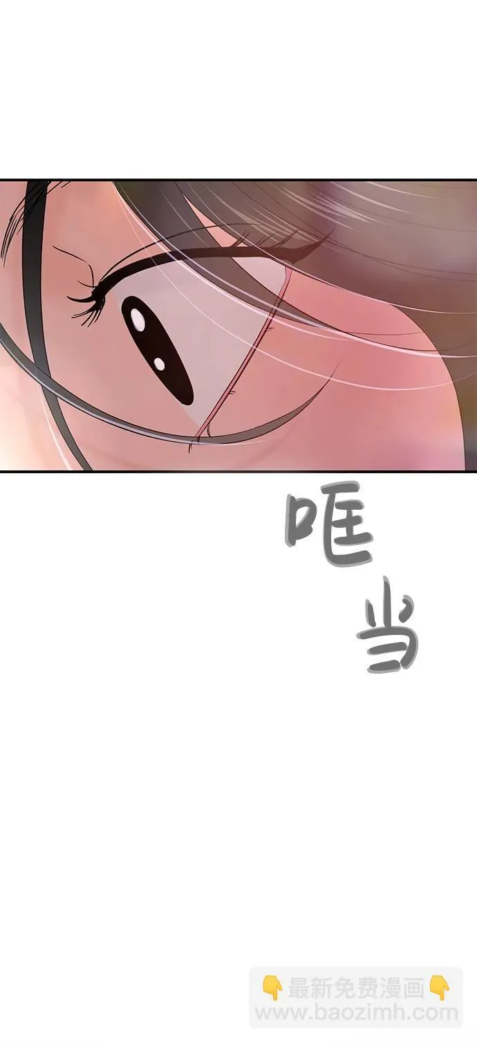 第72话 第5页