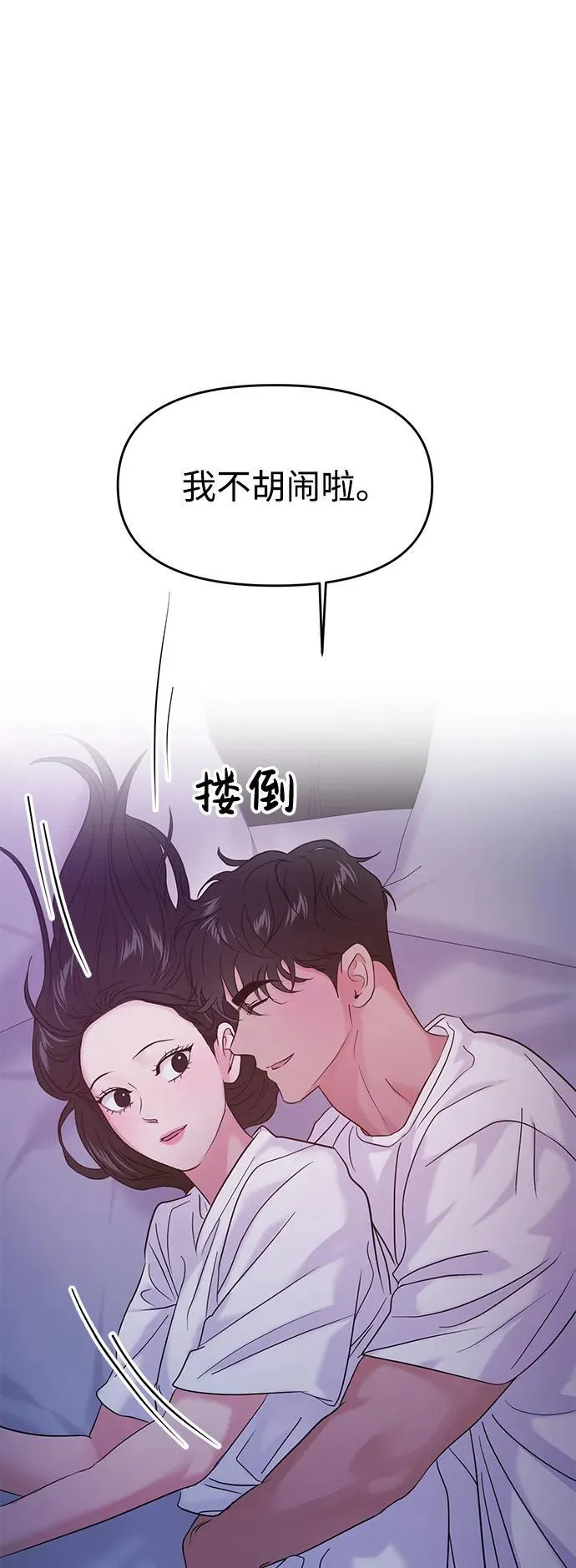 第72话 第15页