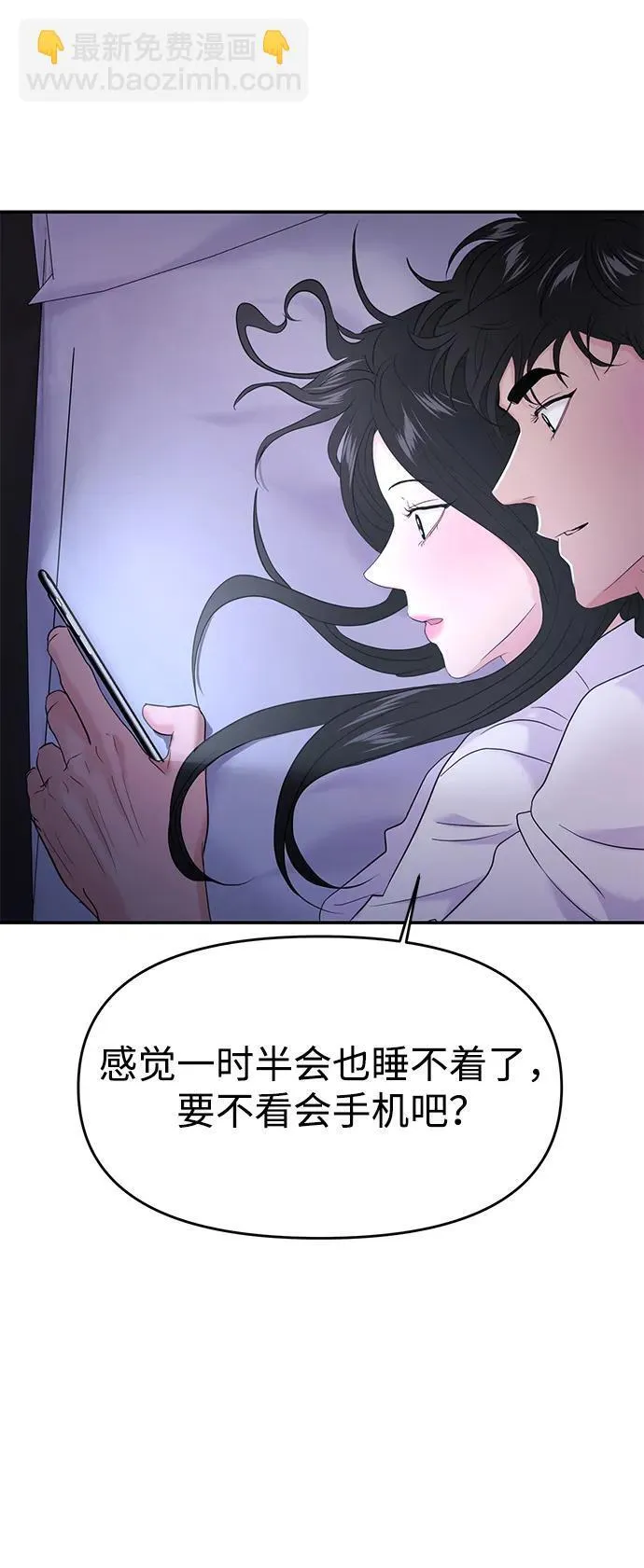 第72话 第17页