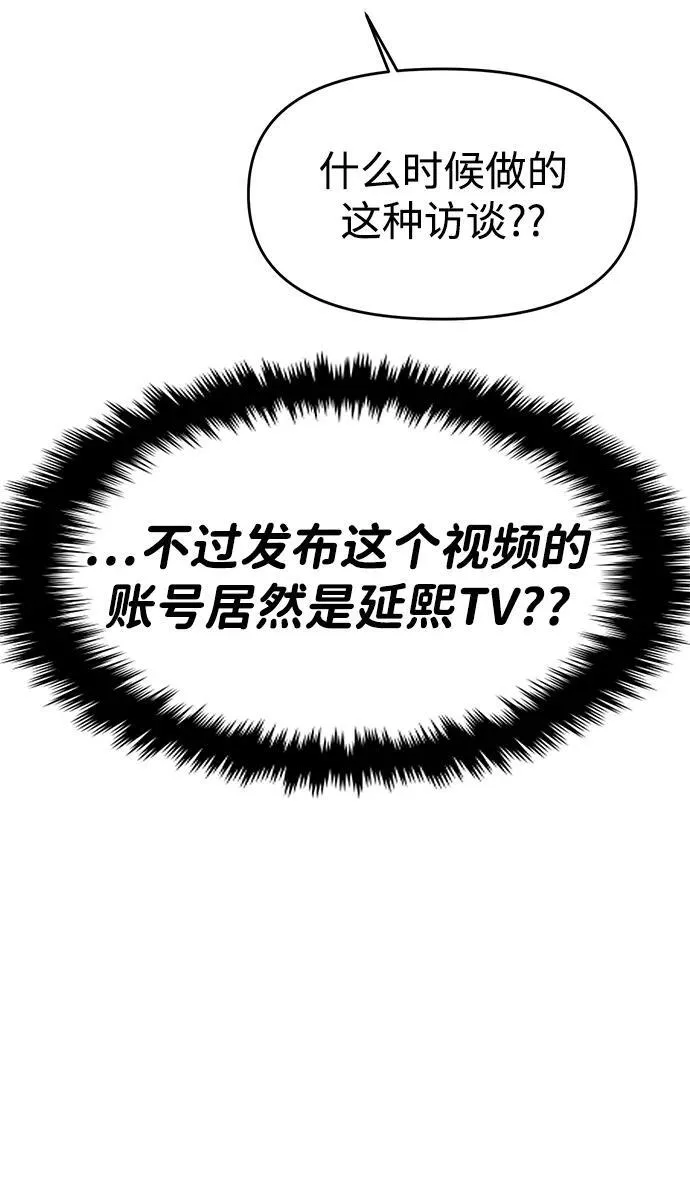 第72话 第27页