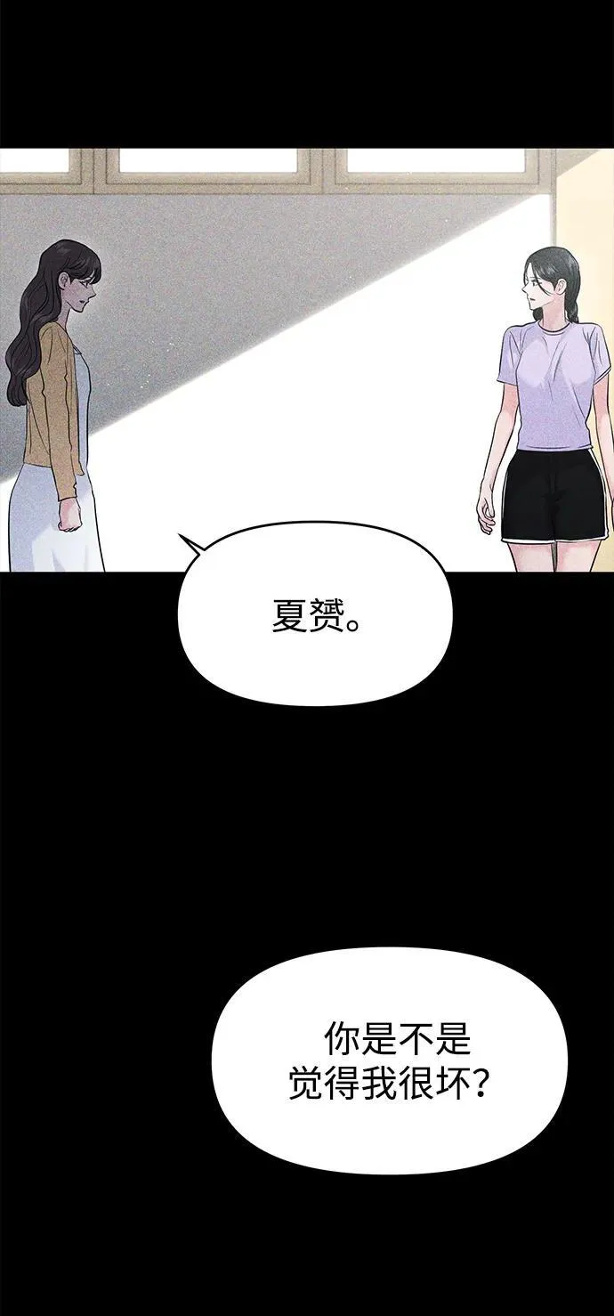 第72话 第32页