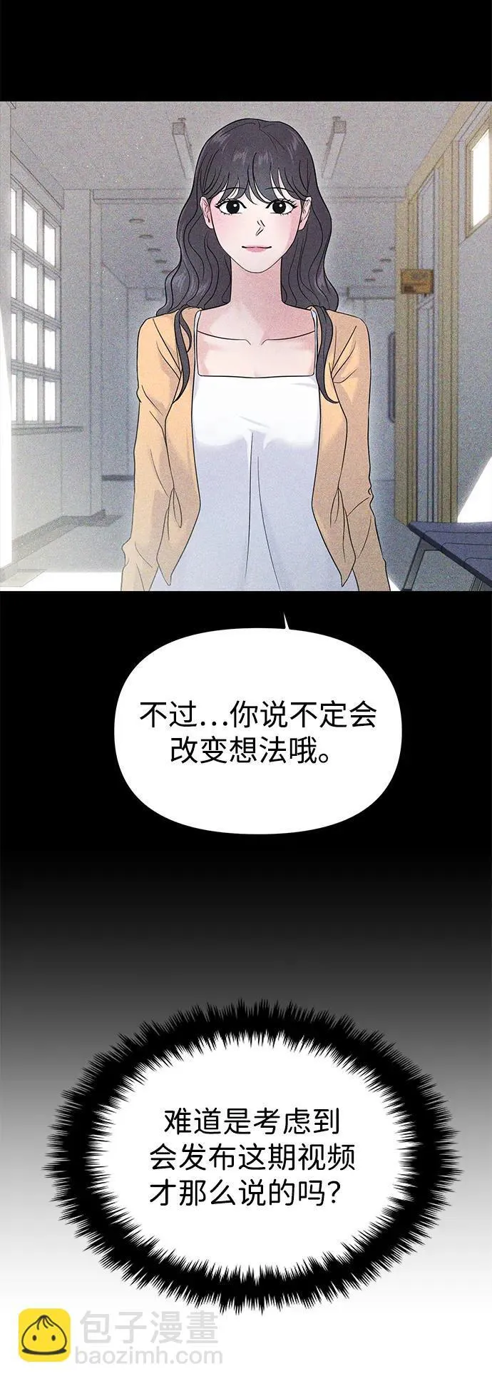 第72话 第33页