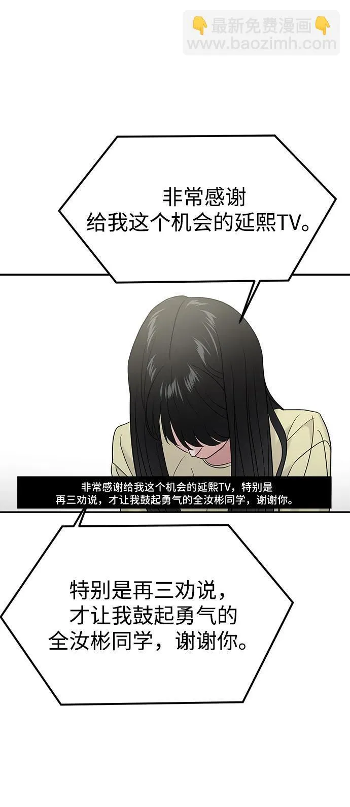 第72话 第34页