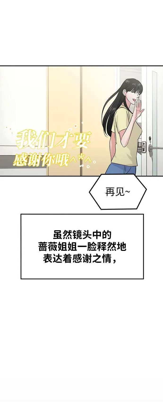 第72话 第35页