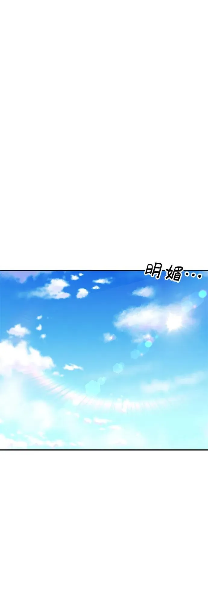 第72话 第45页