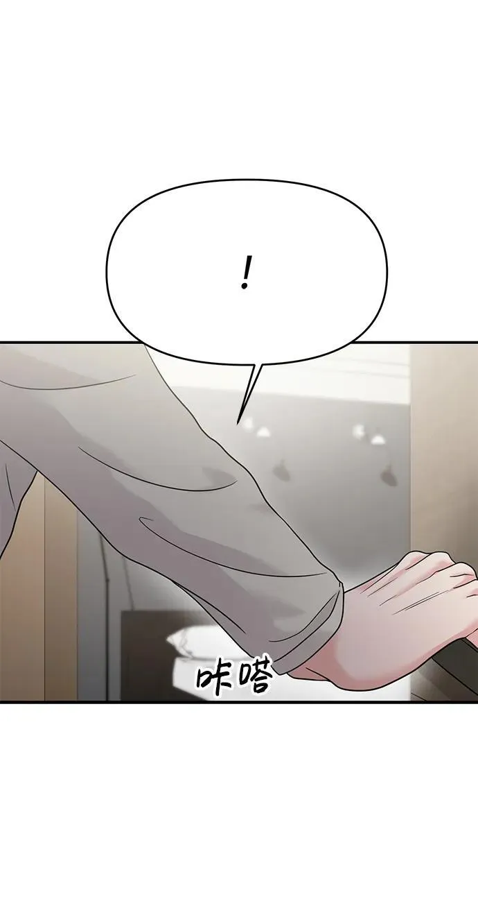 第72话 第49页