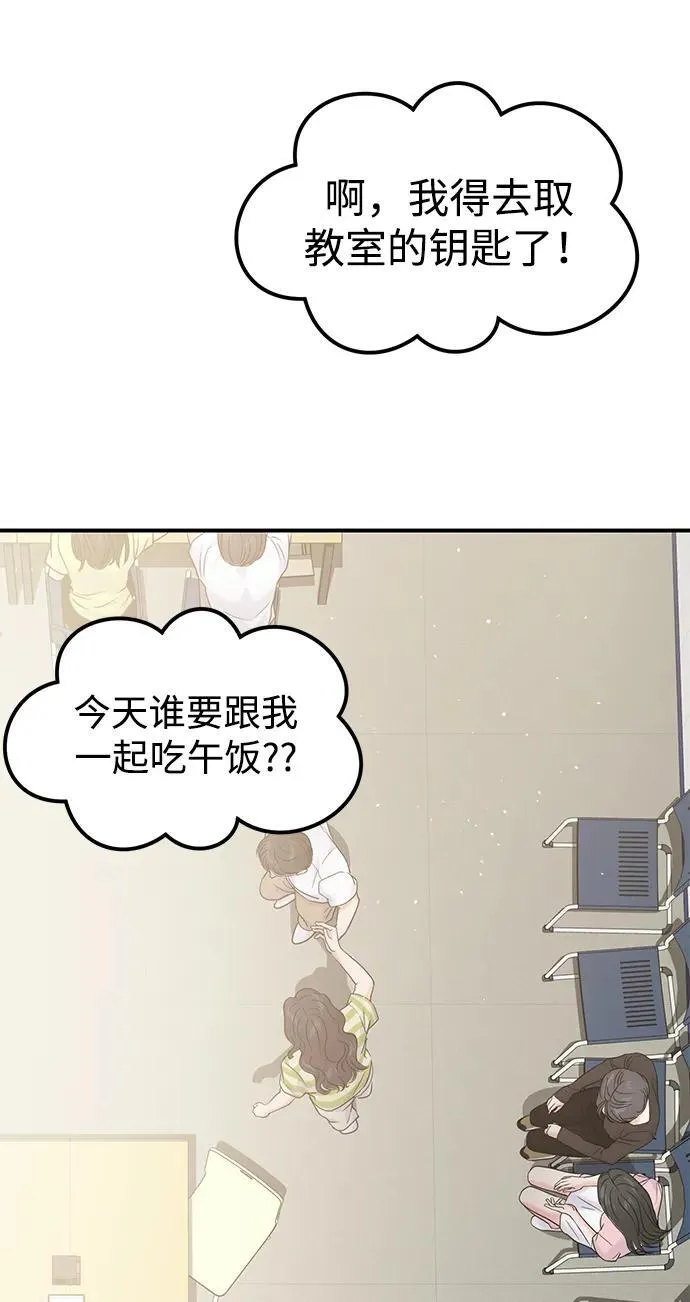 第72话 第59页