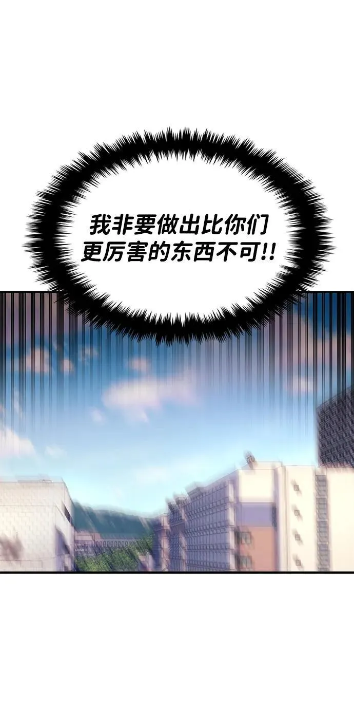 第72话 第80页