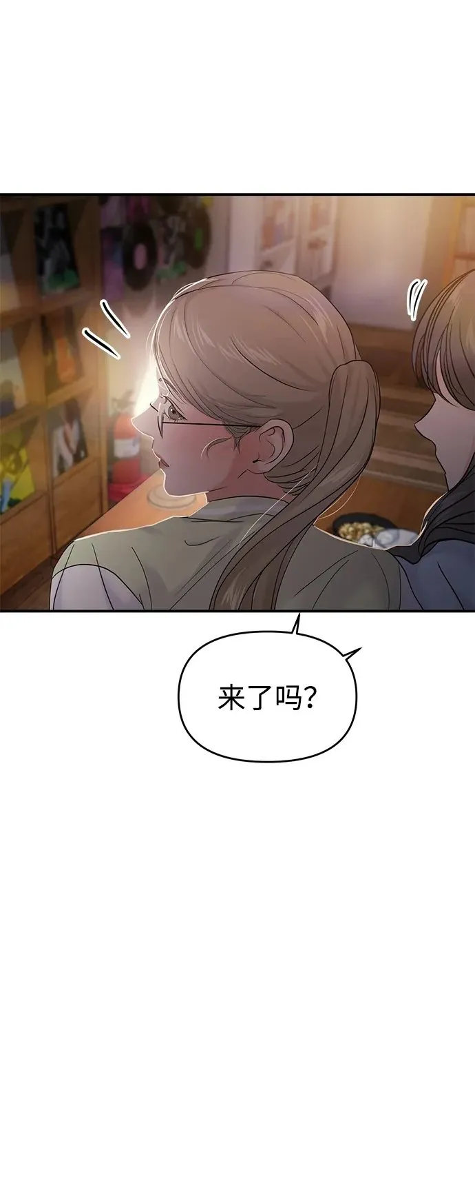 第73话 第2页