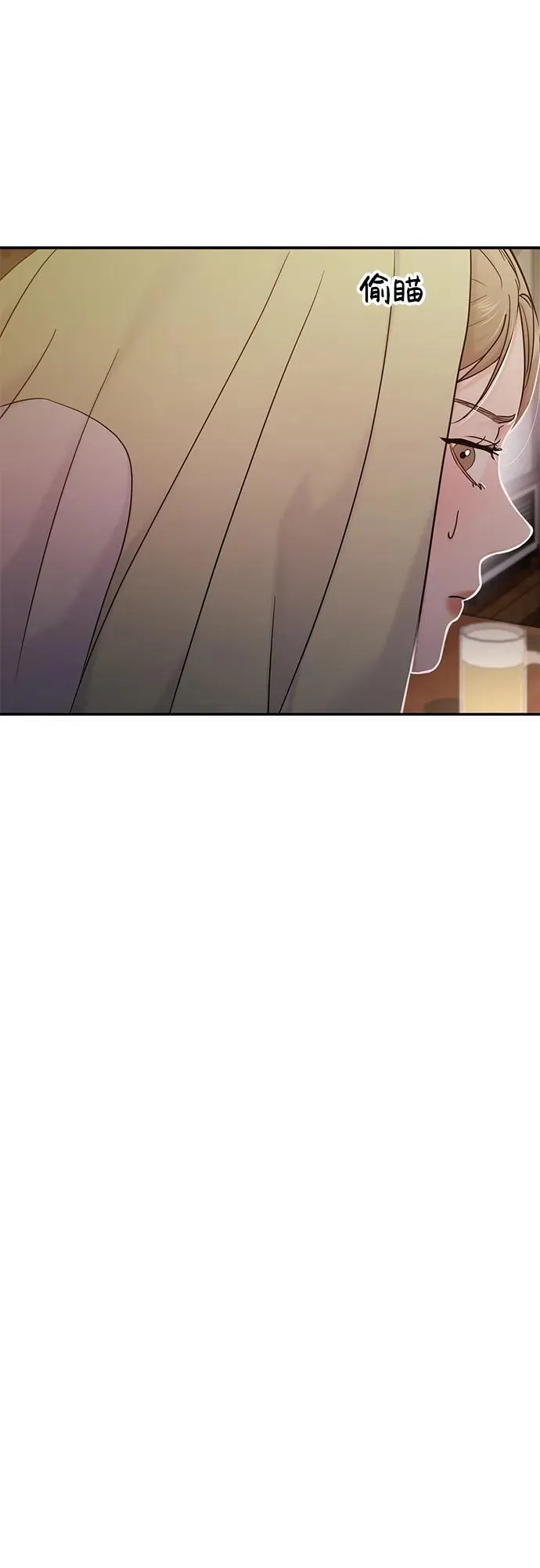 第73话 第9页
