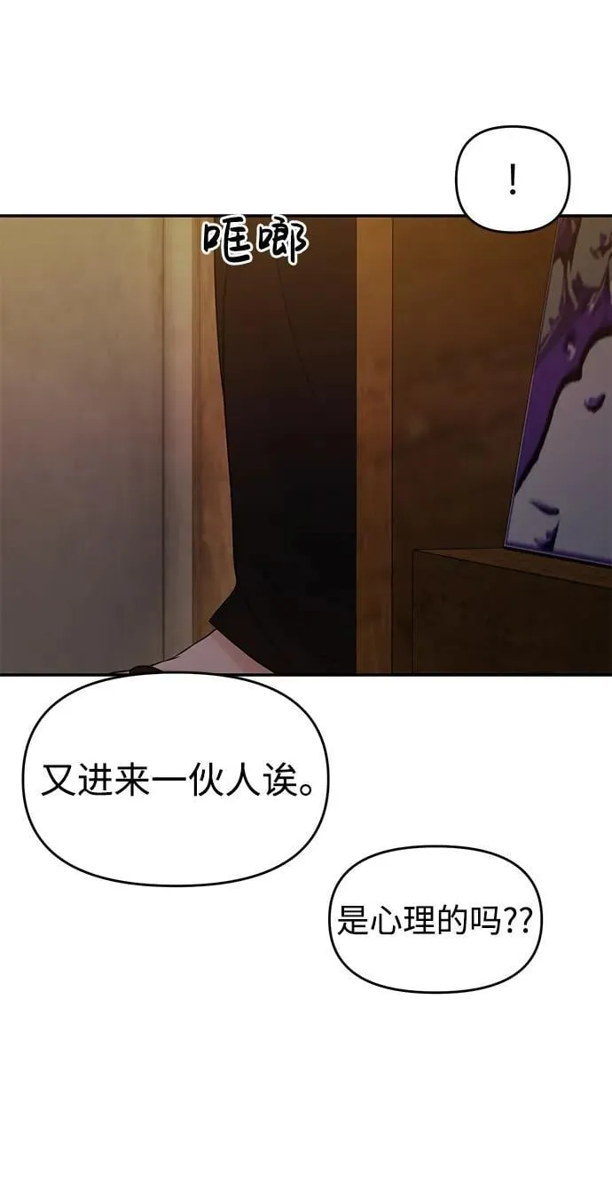 第73话 第13页