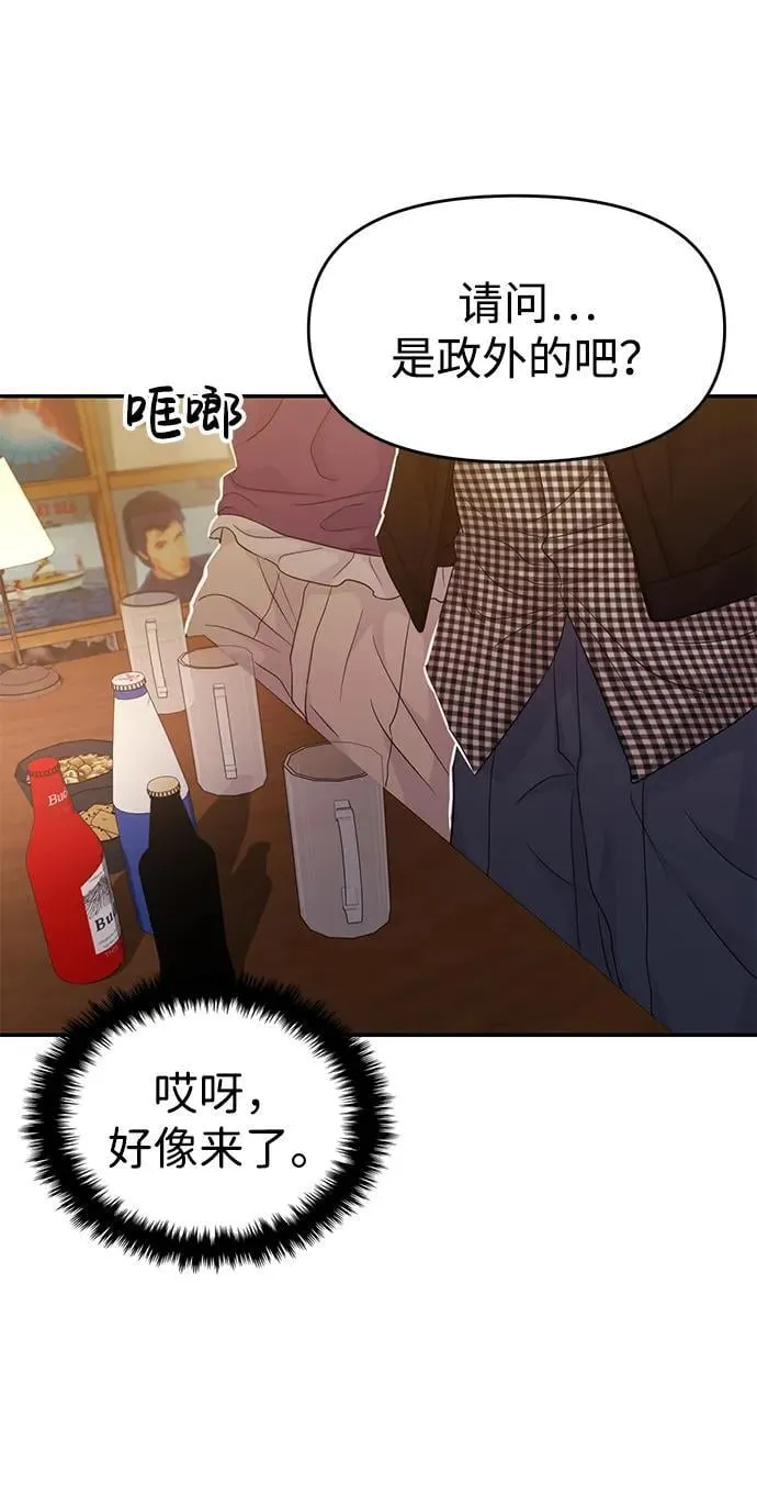 第73话 第19页
