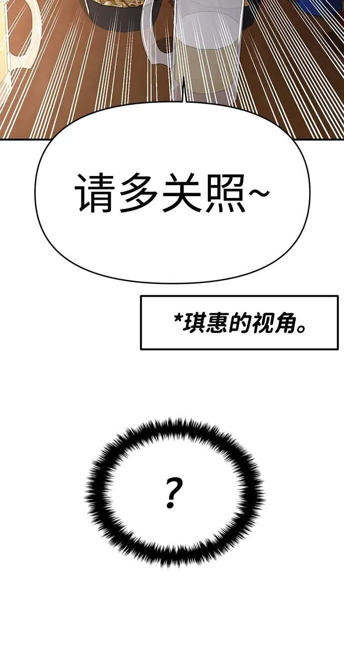 第73话 第22页