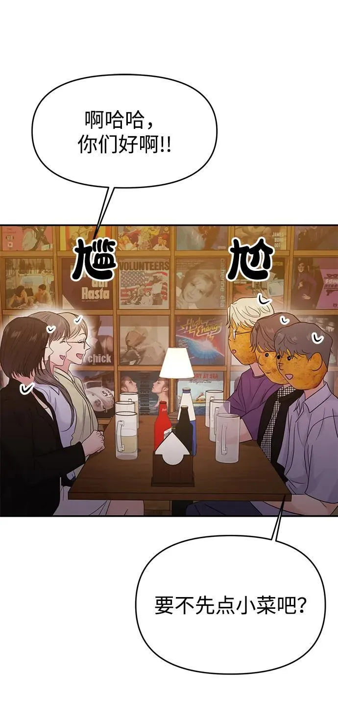 第73话 第24页