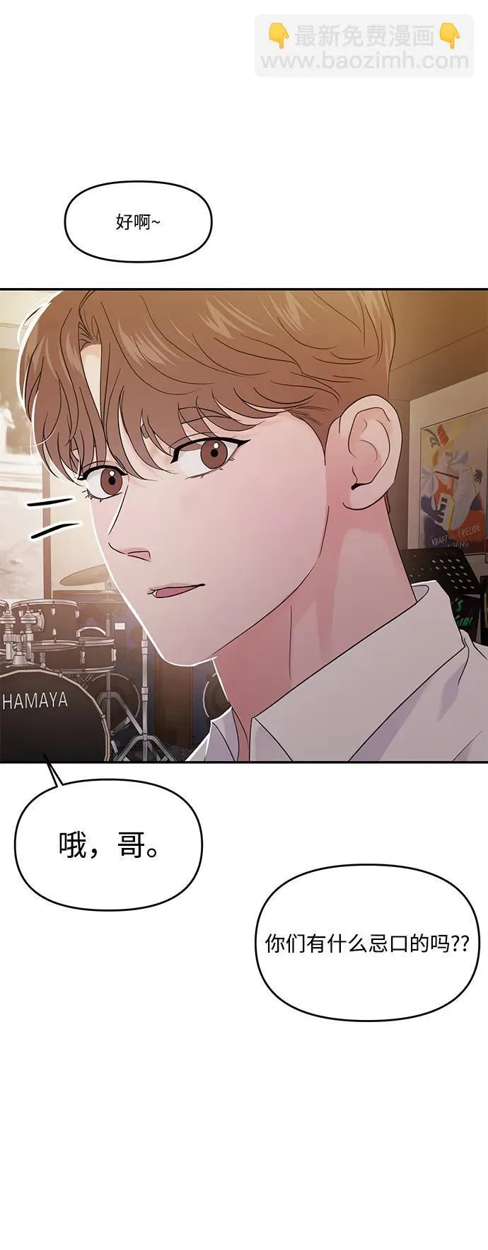 第73话 第25页