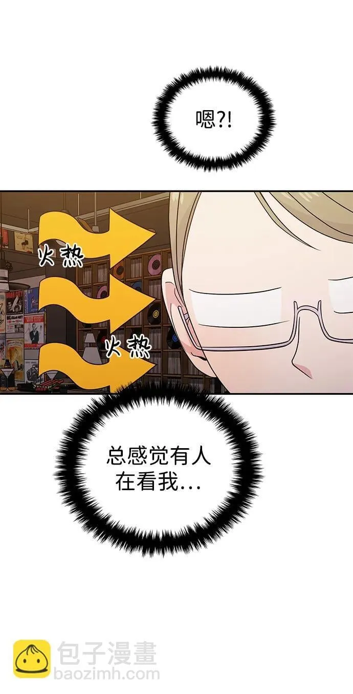 第73话 第29页
