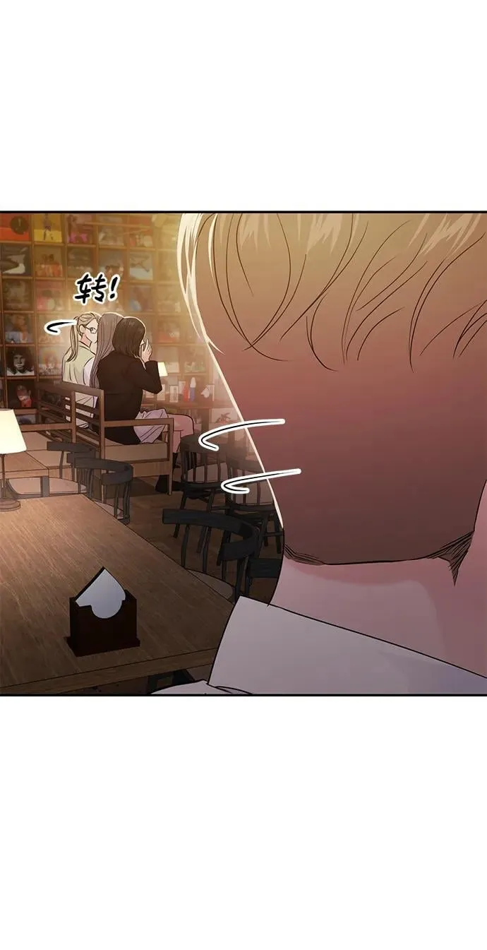 第73话 第31页