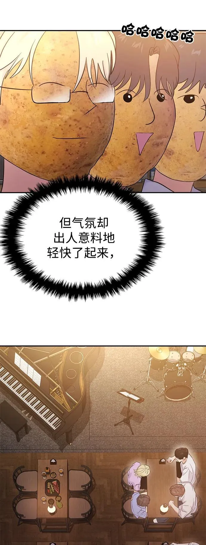 第73话 第39页