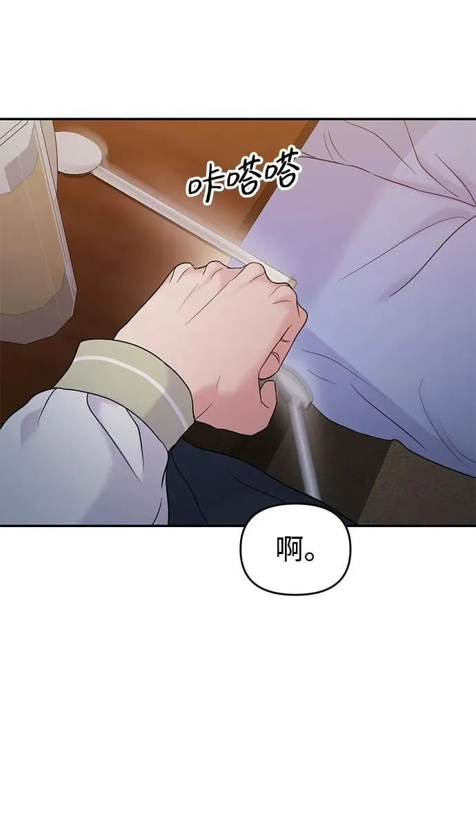 第73话 第46页